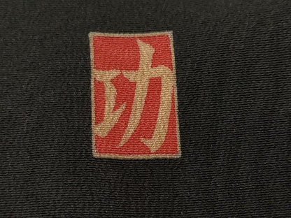 平和屋着物■豪華黒留袖 作家物 流水陶器草花文 暈し染め 金彩 正絹 逸品 CABF4016ev