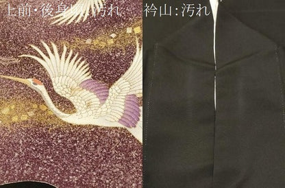 平和屋着物■豪華黒留袖 刺繍 飛鶴箔散らし文 暈し染め 金銀彩 正絹 逸品 CABF4039ev