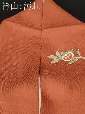 平和屋着物■訪問着 籬枝花文 暈し染め 金彩 三越扱い 正絹 逸品 CABF4041ev