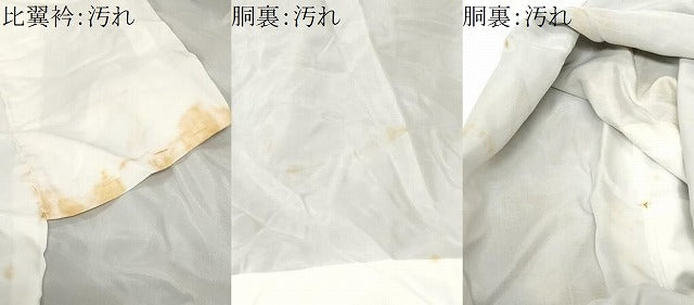 平和屋着物■豪華黒留袖 地紙飛鶴草花文 金彩 正絹 逸品 CABF4055ev