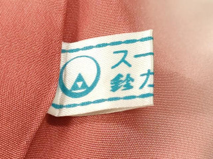 平和屋着物■訪問着　冊子文箱花文　仕覆文　暈し染め　金彩　鈴乃屋扱い　正絹　逸品　CABF4082ev