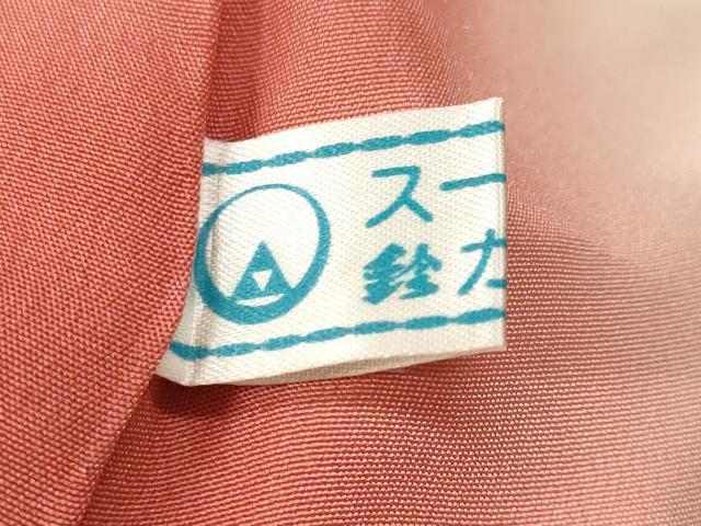 平和屋着物■訪問着　冊子文箱花文　仕覆文　暈し染め　金彩　鈴乃屋扱い　正絹　逸品　CABF4082ev
