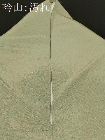 平和屋着物■上質な色無地 山葵色 正絹 逸品 CABF4091ev