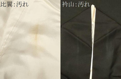 平和屋着物■豪華黒留袖 駒刺繍 市松雪輪枝花文 暈し染め 金彩 正絹 逸品 CABF4094ev