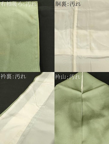 平和屋着物■中国三大刺繍 相良刺繍 訪問着 駒刺繍 松竹梅 暈し染め 金彩 正絹 逸品 未使用 CABF4103ev