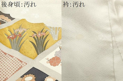 平和屋着物■訪問着 刺繍 菱草花文 金彩 正絹 逸品 CABF4107ev