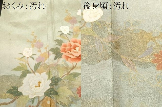 平和屋着物■訪問着 枝花文 暈し染め 金彩 正絹 逸品 CABF4110ev