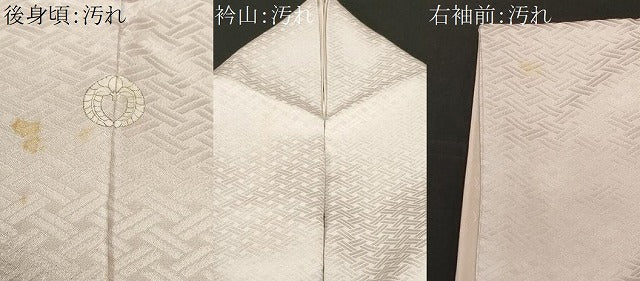 平和屋着物■豪華色留袖 刺繍 絞り 道長草花文 金彩 正絹 逸品 CABF4120ev