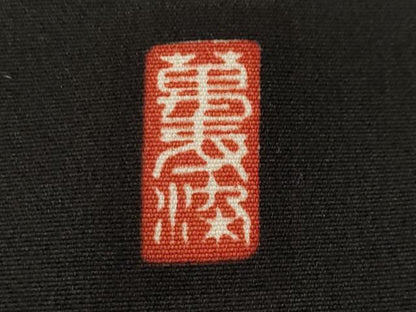 平和屋着物■豪華黒留袖 駒刺繍 萬寿染 飛鶴風景文 暈し染め 金彩 正絹 逸品 CABF4123ev