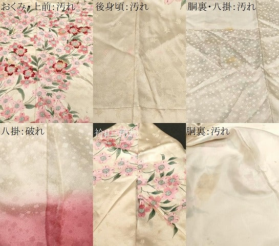 平和屋着物■訪問着 竹枝花文 暈し染め 金彩 正絹 逸品 未使用 CABF4126ev