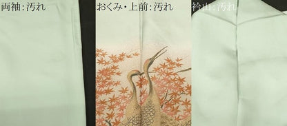 平和屋着物■豪華色留袖 寿光織 松楓和鶴園 暈し染め 金糸 正絹 逸品 CABF4132ev
