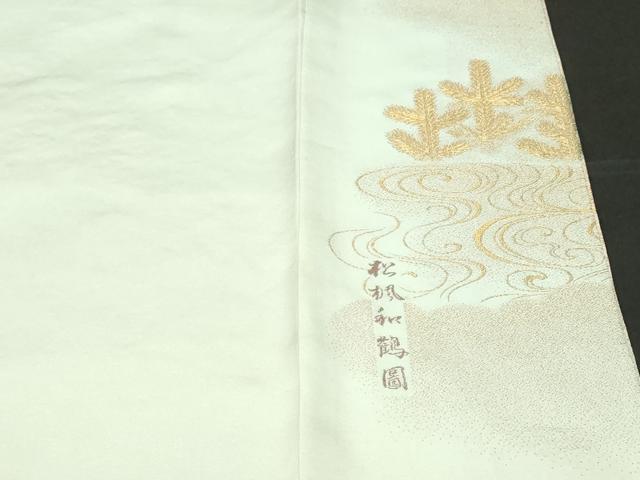 平和屋着物□豪華色留袖 寿光織 松楓和鶴園 暈し