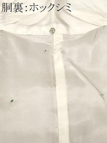 平和屋着物■上質な紬 花織 幾何学横段文 正絹 逸品 CABF4148ev