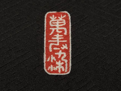 平和屋着物■豪華黒留袖 駒刺繍 萬寿染 流水群鶴藤花房文 金彩 正絹 逸品 CABF4155ev