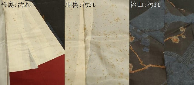 平和屋着物■本場大島紬 7マルキ 冊子枝花文 正絹 逸品 CABF4174ev
