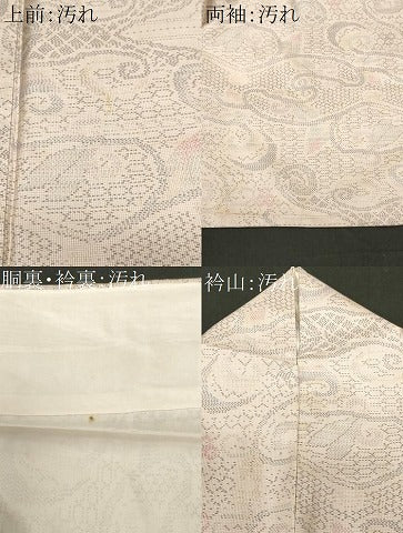 平和屋着物■本場大島紬 白大島 幾何学唐草文 正絹 逸品 CABF4176ev