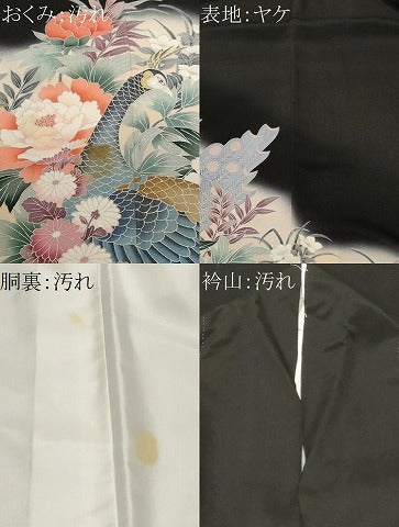 平和屋着物■豪華黒留袖　刺繍　孔雀草花文　暈し染め　金銀彩　正絹　逸品　CABF4188ev