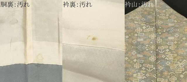 平和屋着物■本場大島紬　7マルキ　幾何学花文　正絹　逸品　CABF4189ev 平和屋着物□本場大島紬 7マルキ 幾何学花文 正絹 逸品 CABF4189ev
