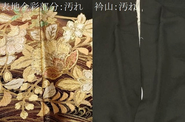 平和屋着物■豪華黒留袖　寿光織　立波更紗草花文　暈し染め　金彩　正絹　逸品　CABF4193ev 平和屋着物□豪華黒留袖 寿光織 立波更紗草花文 暈し染め 金彩 正絹