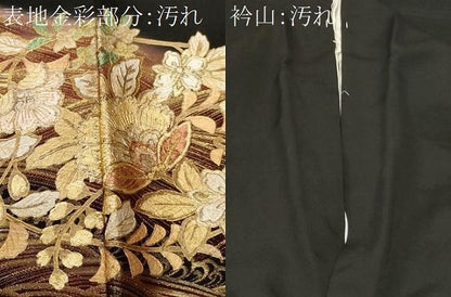 平和屋着物■豪華黒留袖 寿光織 立波更紗草花文 暈し染め 金彩 正絹 逸品 CABF4193ev