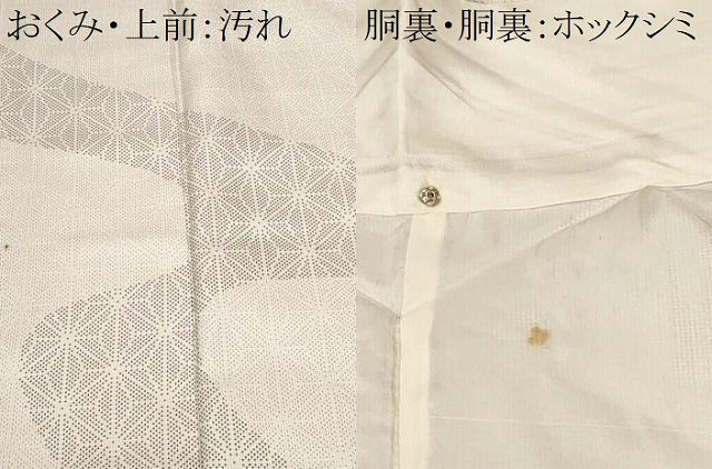 平和屋着物■色留訪問着　紬地　麻の葉文様　十字絣文様　正絹　逸品　CABF4208ev