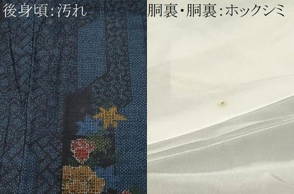平和屋着物■上質な紬 吉祥草花文 正絹 逸品 未使用 CABF4212ev