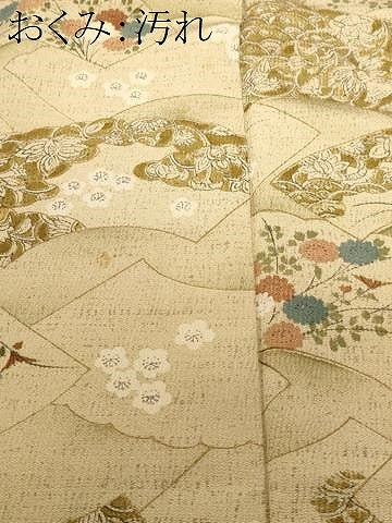 平和屋着物■上質な小紋 地紙更紗花鳥文 暈し染め 金彩 鬼しぼ縮緬 正絹 逸品 CABF4225ev