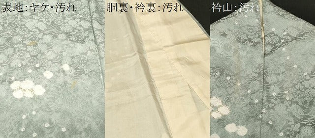平和屋着物■上質な小紋　絞り　舞花文　金彩　正絹　逸品　CABF4252ev