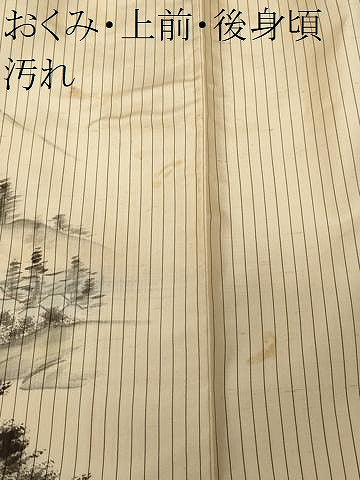 平和屋着物■訪問着　紬地　手描き　樹林風景文　正絹　逸品　CABF4255ev