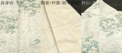平和屋着物■上質な小紋 草花文 暈し染め 正絹 逸品 CABF4257ev
