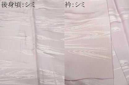 平和屋着物■上質な色無地　流水地紋　白藤色　正絹　逸品　CABF4269ev