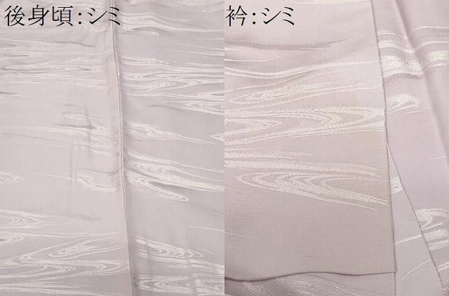 平和屋着物■上質な色無地　流水地紋　白藤色　正絹　逸品　CABF4269ev