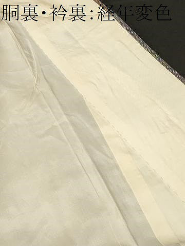 平和屋着物■本場大島紬　7マルキ　陶器吉祥文　正絹　逸品　CABF4289ev