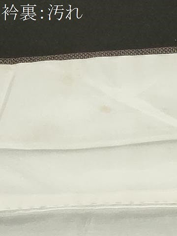 平和屋着物■上質な紬　よろけ縞　正絹　逸品　CABF4293ev