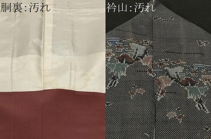 平和屋着物■本場大島紬 7マルキ 遠山霞文 正絹 逸品 CABF4311ev