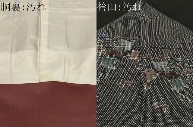 平和屋着物■本場大島紬 7マルキ 遠山霞文 正絹 逸品 CABF4311ev