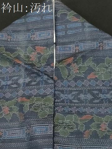平和屋着物■本場大島紬 横段花文 正絹 逸品 CABF4319ev
