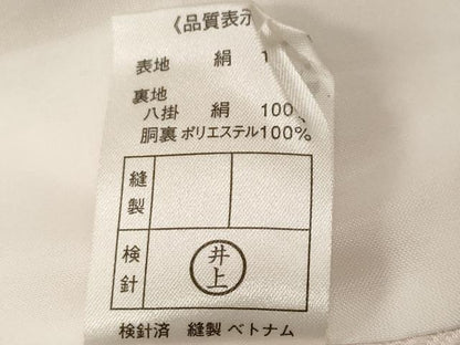 平和屋着物■豪華振袖　雪輪舞花文　暈し染め　金彩　正絹　逸品　CABF4321ev