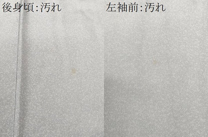 平和屋着物■中国三大刺繍 スワトウ刺繍 訪問着 雪輪重ね枝花文 暈し染め 金彩 やまと誂製 正絹 逸品 CABF4336ev