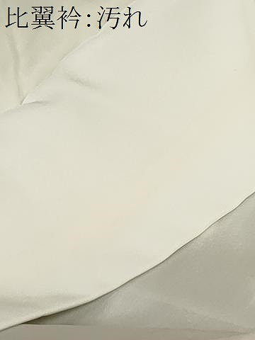 平和屋着物■豪華黒留袖　作家物　短冊風景文　金彩　正絹　逸品　CABF4355ev