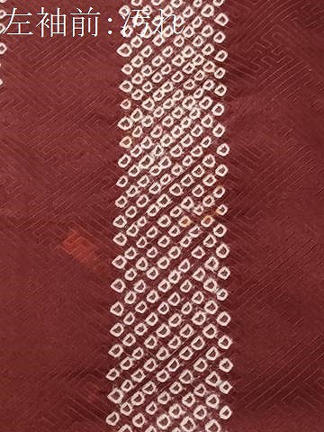 平和屋着物■訪問着　刺繍　絞り　松竹梅間道　金彩　正絹　逸品　CABF4361ev 平和屋着物□訪問着 刺繍 絞り 松竹梅間道 金彩 正絹 逸品 CABF4361ev