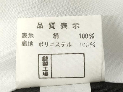 平和屋着物■豪華黒留袖　双鶴扇面梅松文　金彩　正絹　逸品　CABF4366ev