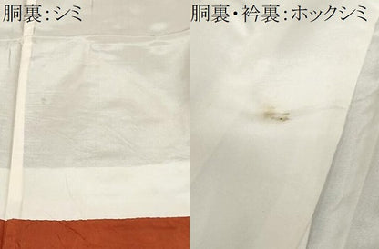 平和屋着物■上質な紬　切嵌吉祥文　正絹　逸品　CABF4368ev