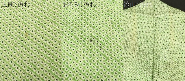平和屋着物■大変加工の良い総絞り小紋　正絹　逸品　CABF4380ev 平和屋着物□大変加工の良い総絞り小紋 正絹 逸品 CABF4380evの通販 by