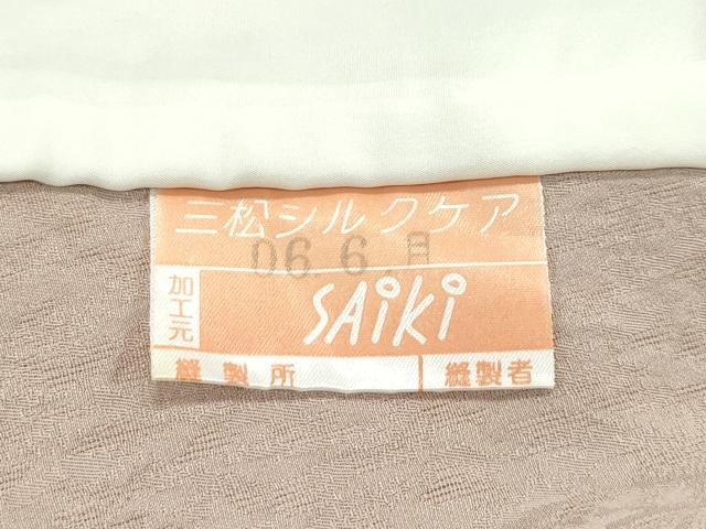 平和屋着物▽上質な色無地　単衣　洗柿色　正絹　逸品　CABF4401rv
