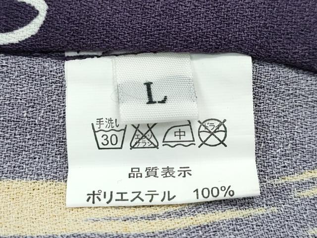 平和屋着物▽小紋 単衣 瓢箪舞桜文 滅紫色地 洗える着物 CABF4406rv