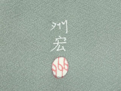 平和屋着物▽本加賀友禅作家 木村州宏 訪問着 単衣 エ霞文 暈し染め 山鳩色地 正絹 逸品 CABF4412rv
