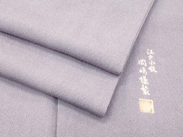 平和屋着物▽江戸小紋 単衣 岡崎謹製 極小鮫小紋柄 正絹 逸品 CABF4414rv