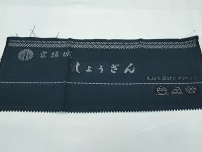 平和屋着物▽男性　しょうざん　京結城　単衣　アンサンブル　濃紺地　証紙付き　逸品　CABF4426rv