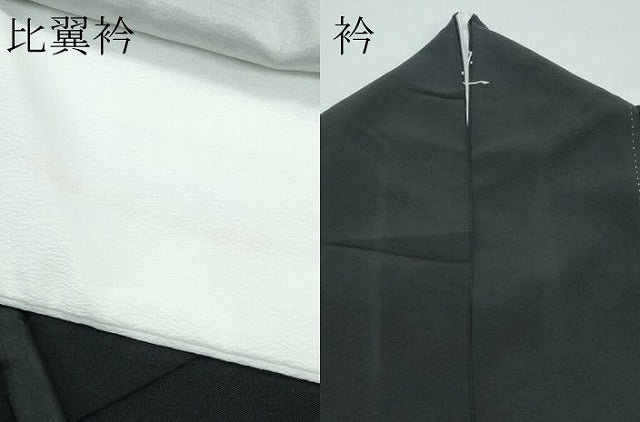 平和屋着物▽豪華黒留袖　単衣　エ霞檜扇鳳凰花松文　金彩　正絹　逸品　CABF4430rv
